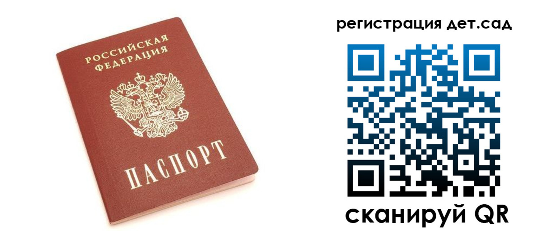 временная регистрация законно в Нальчике