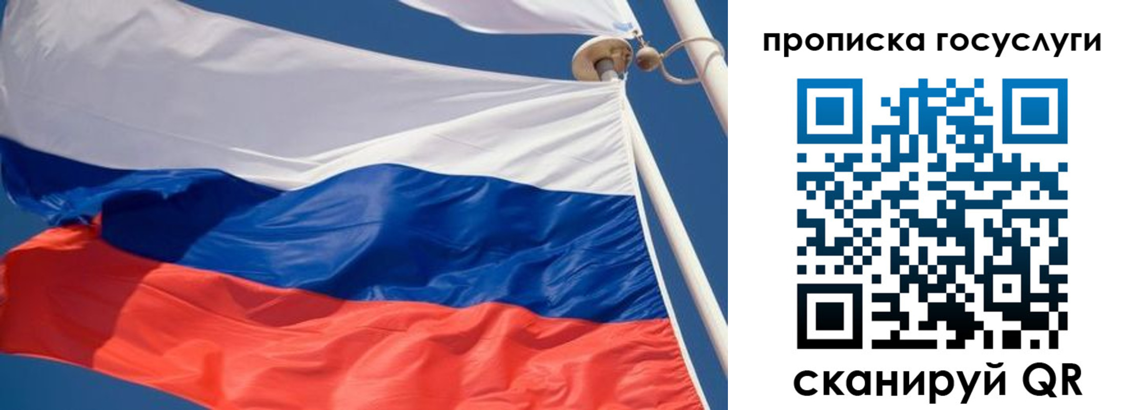 временная регистрация купить в Нальчике