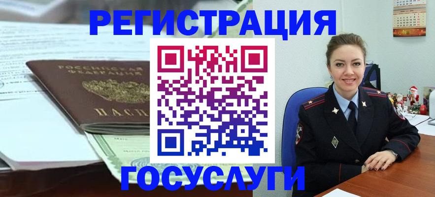 временная регистрация надежно в Нальчике